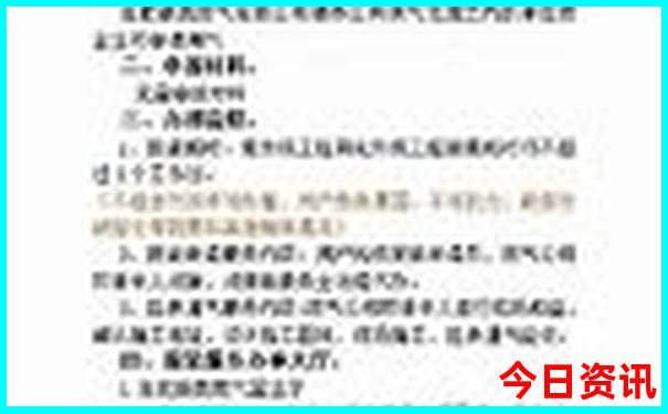 2一3天去哪里旅游好