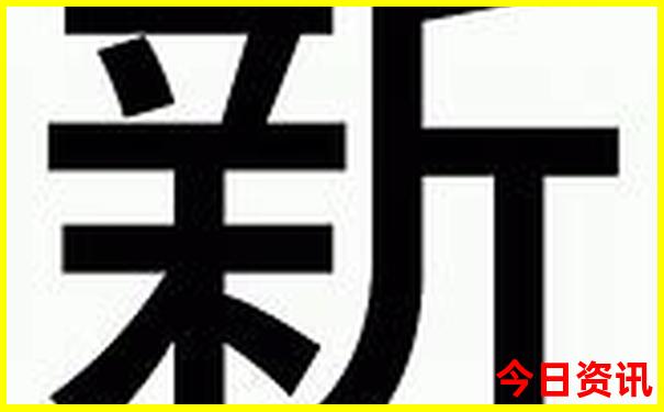 王星宇个人资料