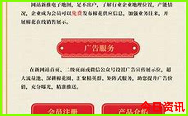 毕棚沟游玩攻略路线