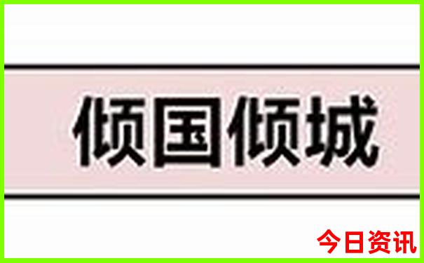 金秀县十大旅游景点