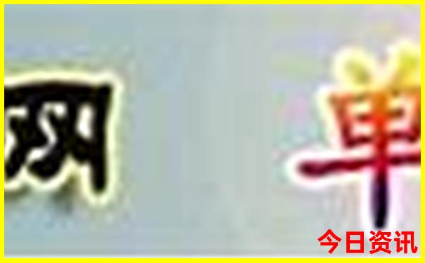丹东到朝鲜一日游攻略