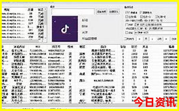 四川到丽江自驾游最佳路线