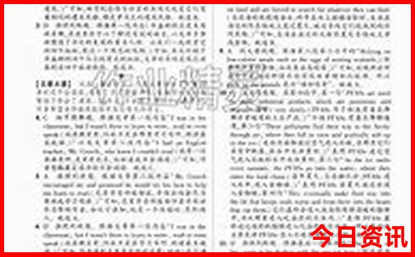 成都的东南方有哪些地方