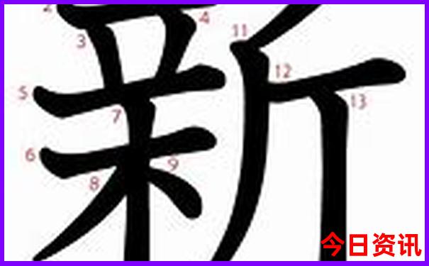 中国式现代化五个特点