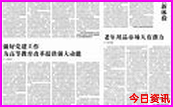 7月长沙旅游攻略