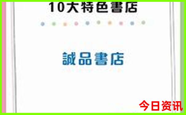 净月潭一日游最佳攻略