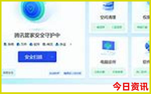 中国夏天凉爽的地方