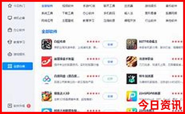 夏天适合去什么地方旅游