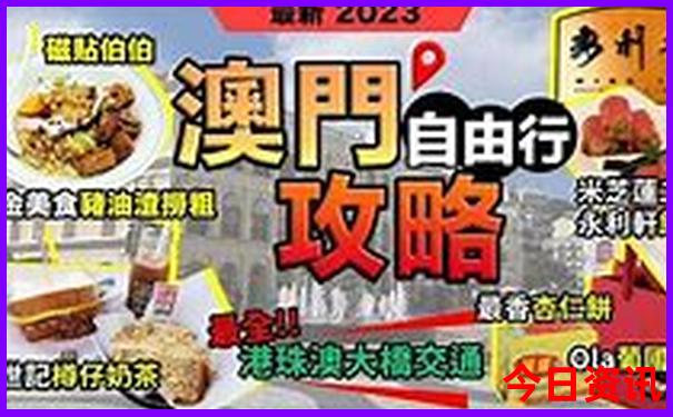 潮汕旅游景点排名前十