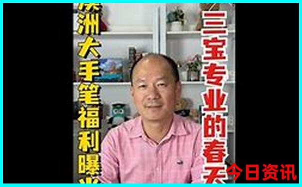 带小学二年级孩子去哪里旅游