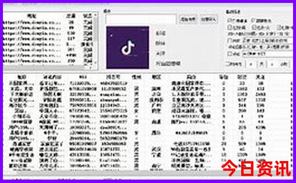 长春旅游公司排名前十名有哪些