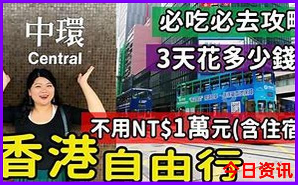 海边旅游城市排行榜前十名