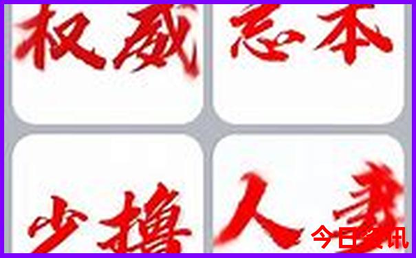 适合坐轮椅老人去的旅游景点