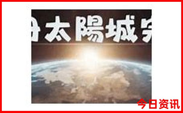 寒假适合去哪里旅行