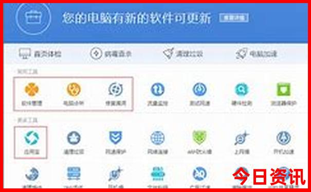 北京七月旅游攻略
