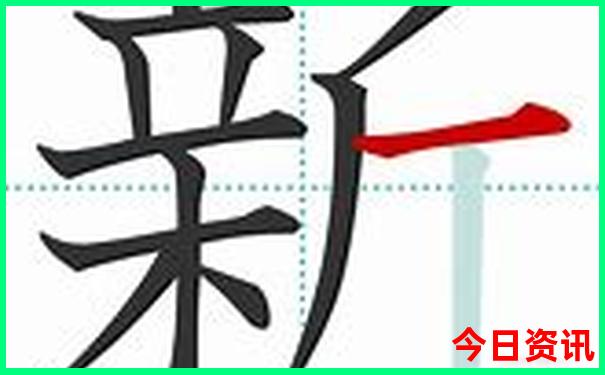 管家婆中特