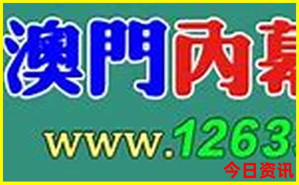 带孩子自驾游推荐路线