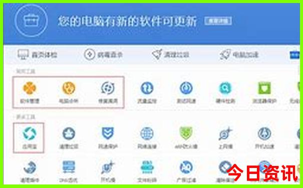 安图有啥好玩的地方