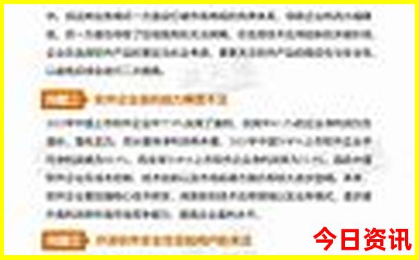 八月去哪旅游凉快