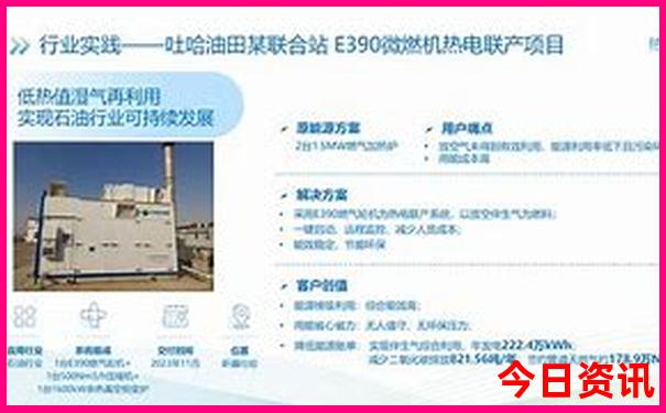 夏天张家界凉快吗