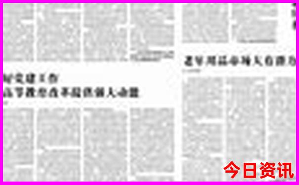 成都十大网红景点