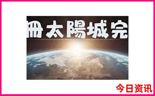两天旅游景点推荐