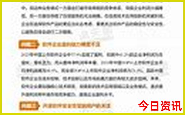 夏天推荐的旅游城市