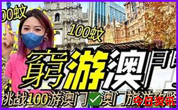 8月份避暑旅游去哪里