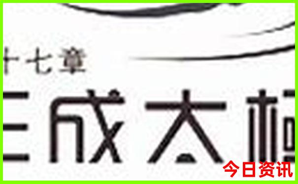 四川五日游大概多少钱