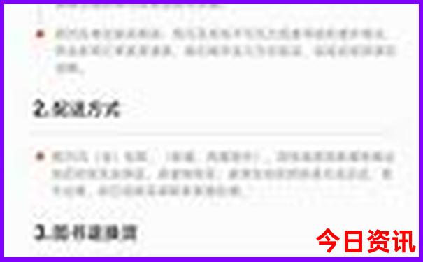 2025全新内容全年权威发布资料经验分享免费全新必看大全-新澳门精准正版免费大全